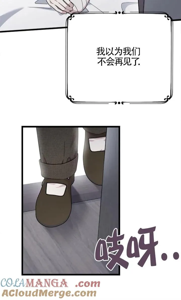 第60话 第13页