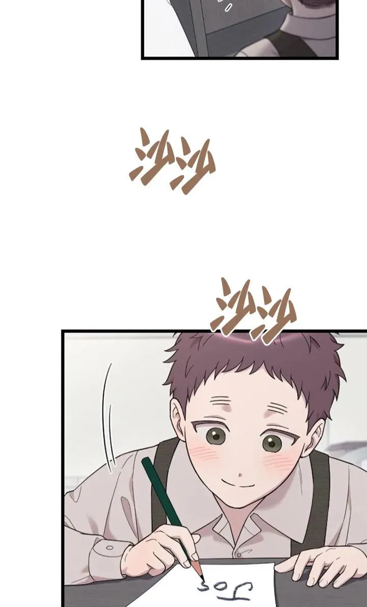 第60话 第20页