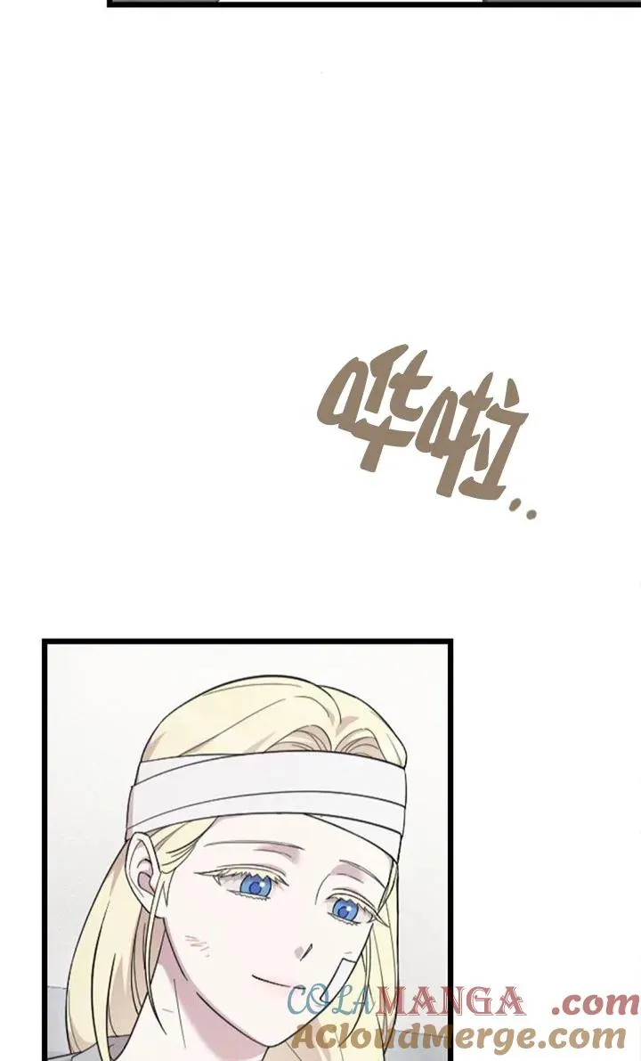 第60话 第21页