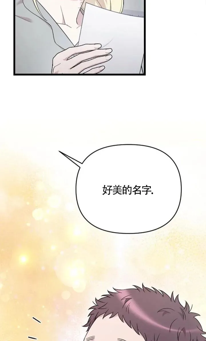 第60话 第22页