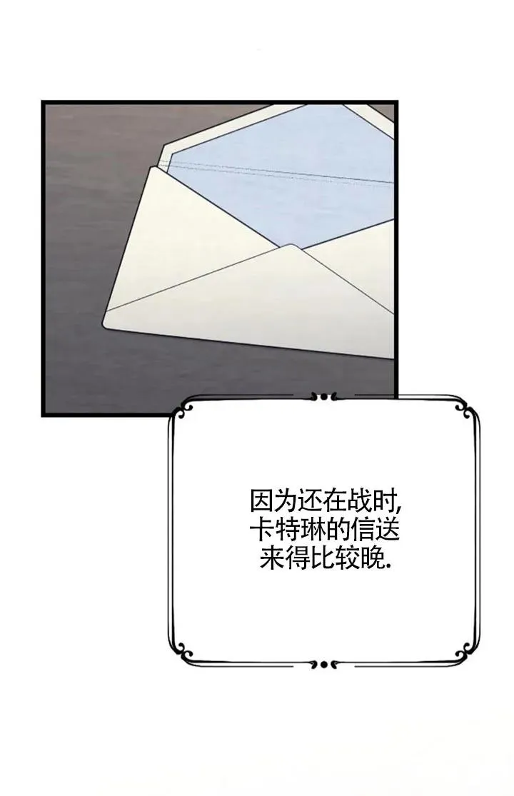 第60话 第26页