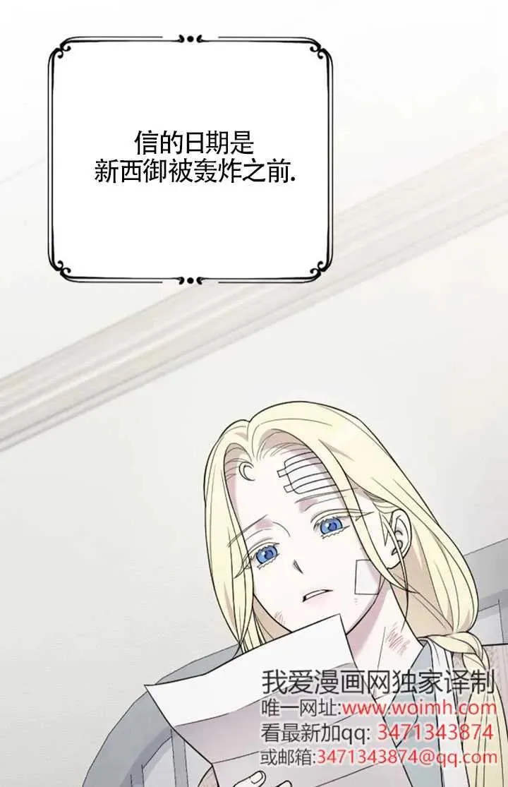 第60话 第27页