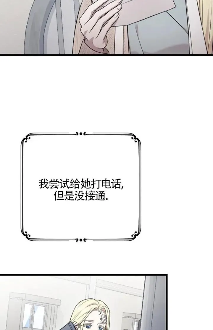 第60话 第28页