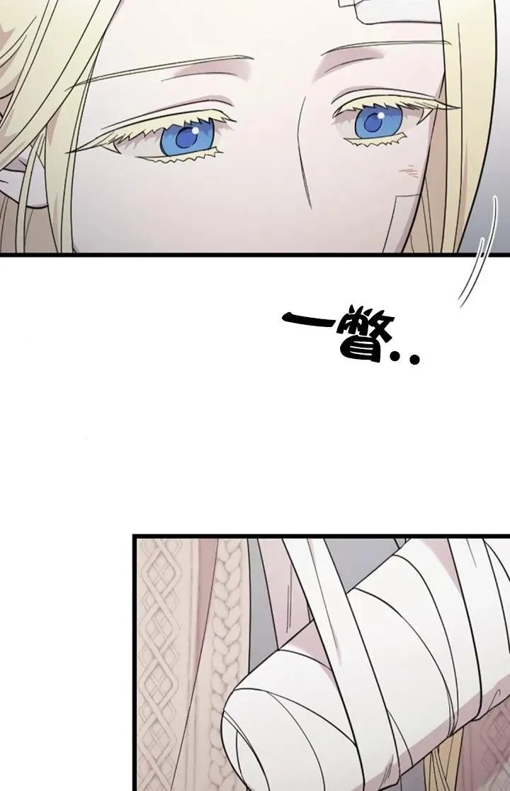 第60话 第30页