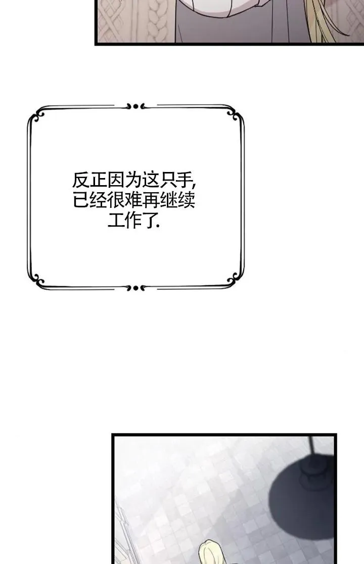 第60话 第31页