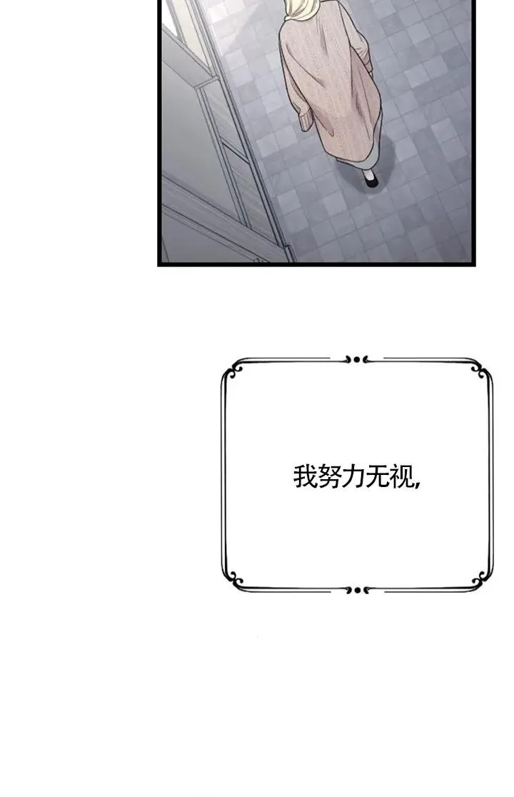 第60话 第32页