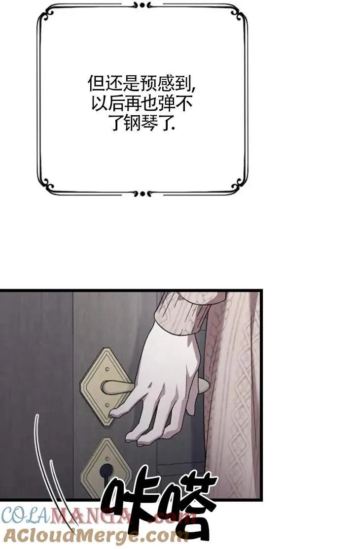 第60话 第33页