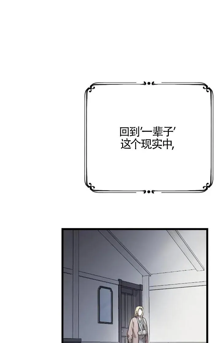 第60话 第34页