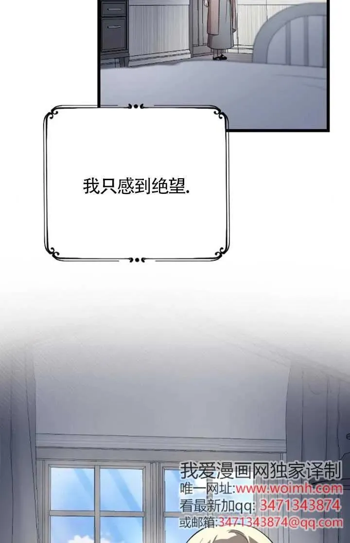 第60话 第35页