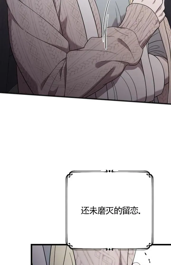 第60话 第38页