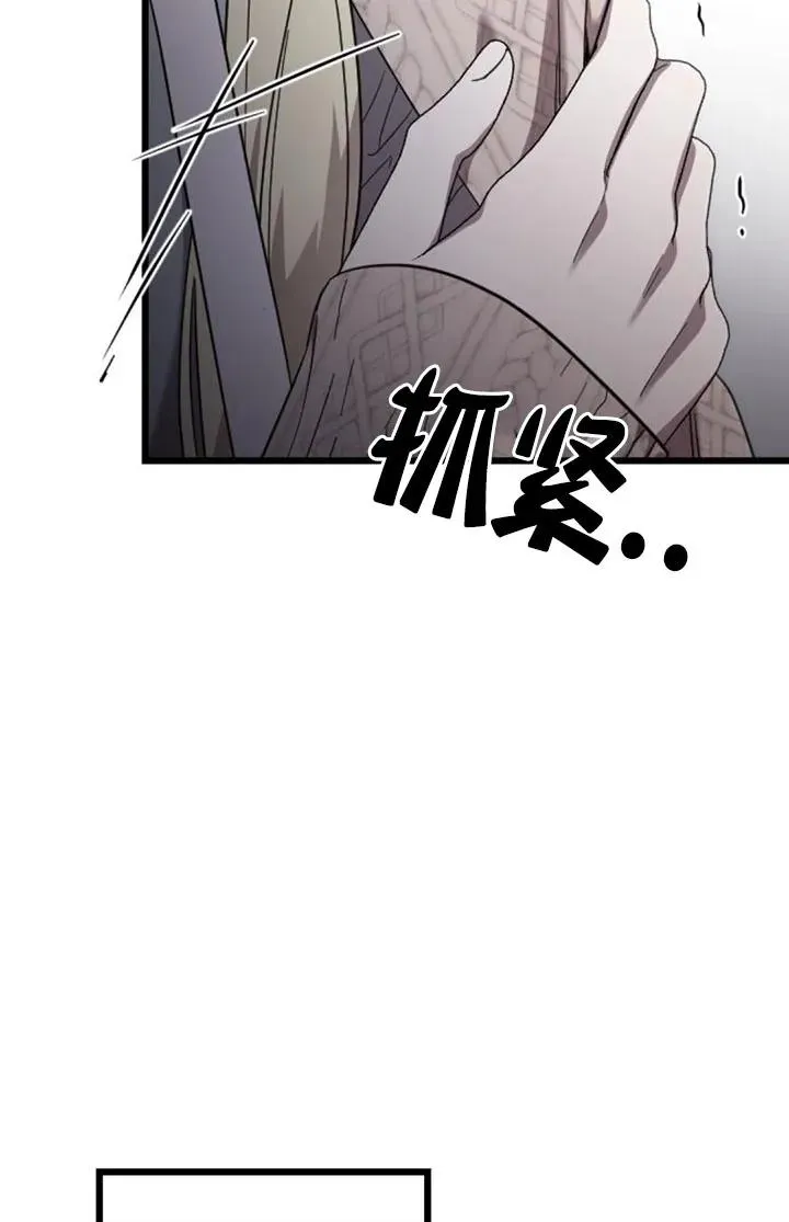 第60话 第39页