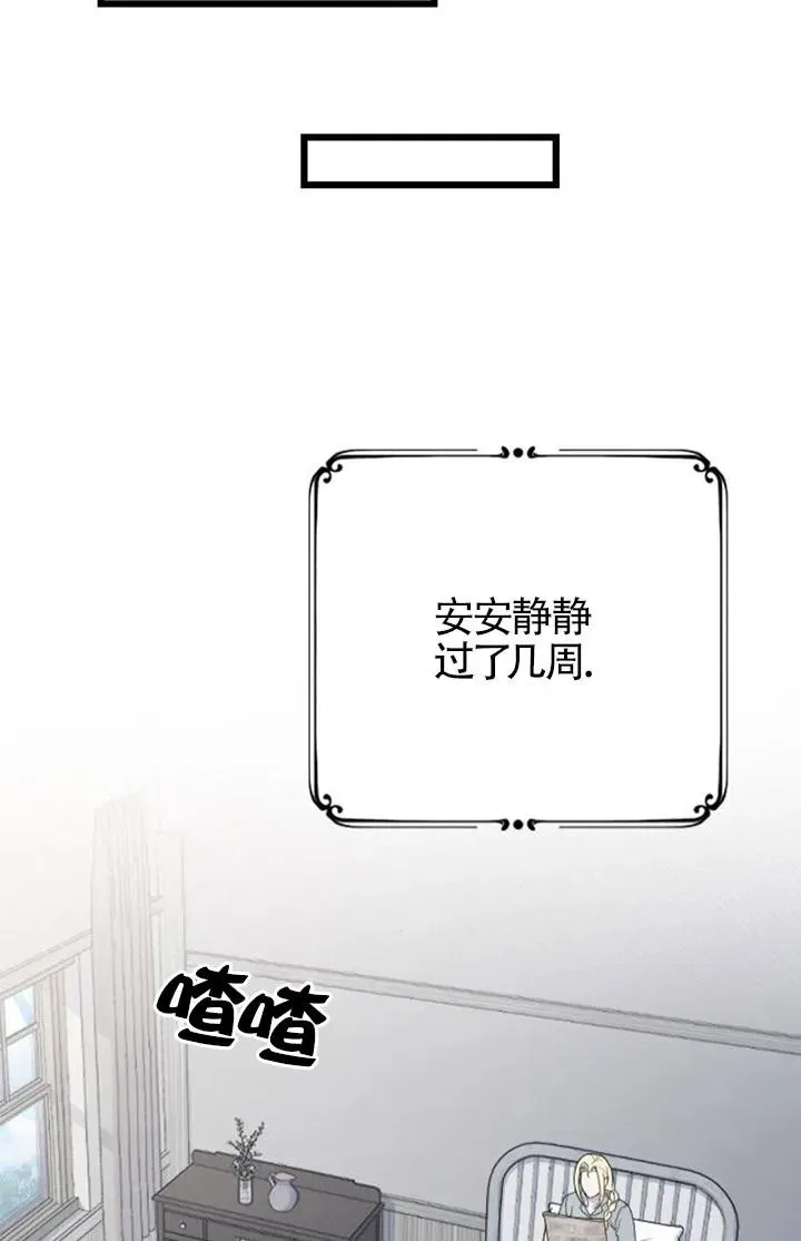 第60话 第40页