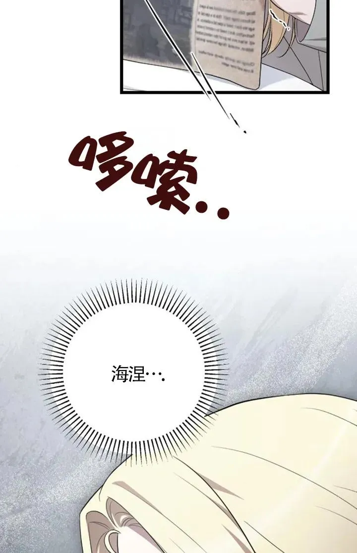 第60话 第42页