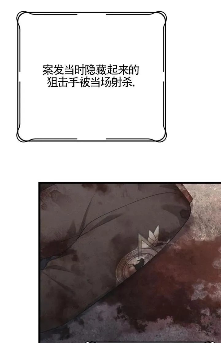 第60话 第44页