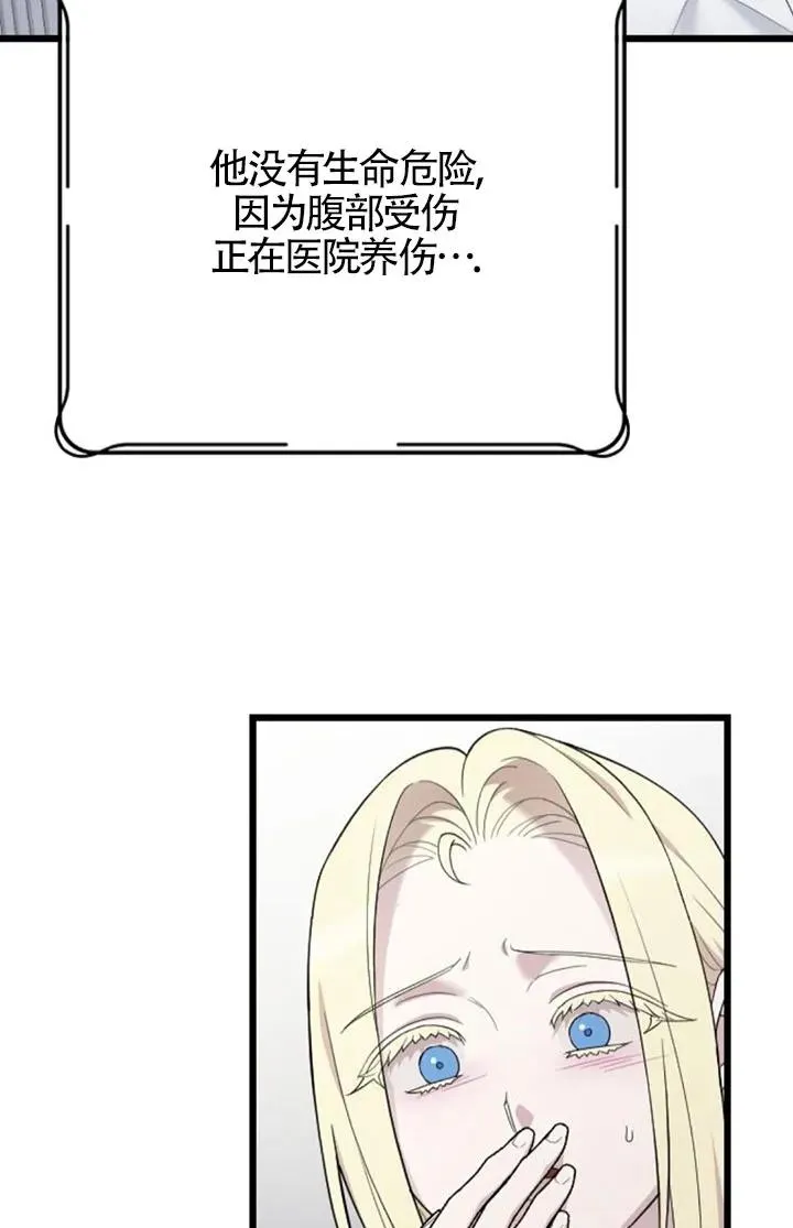 第60话 第46页