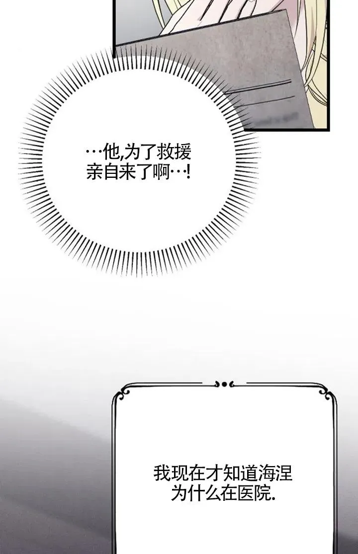 第60话 第47页