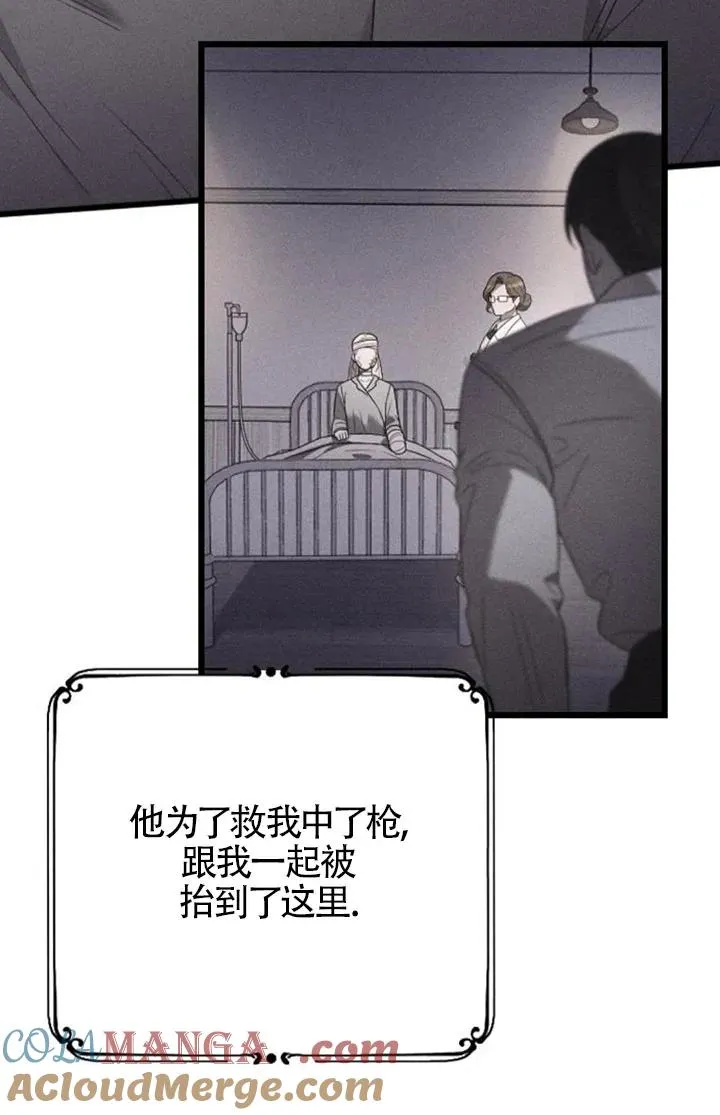 第60话 第49页
