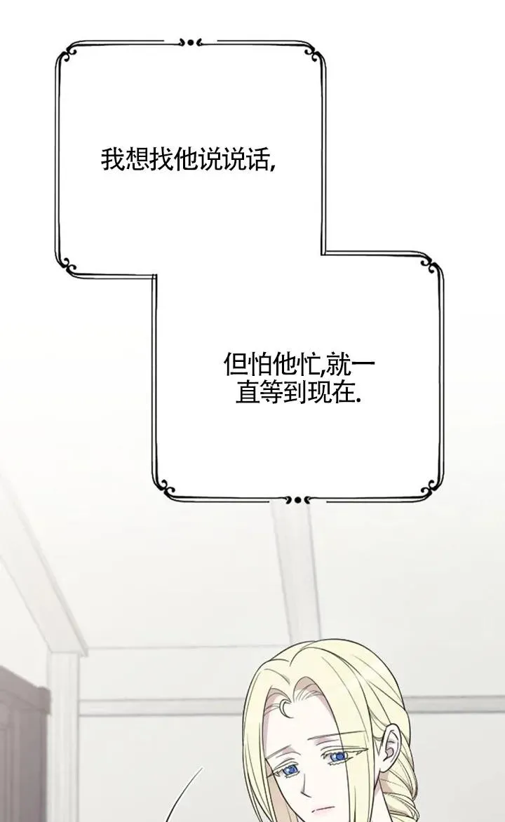 第60话 第51页