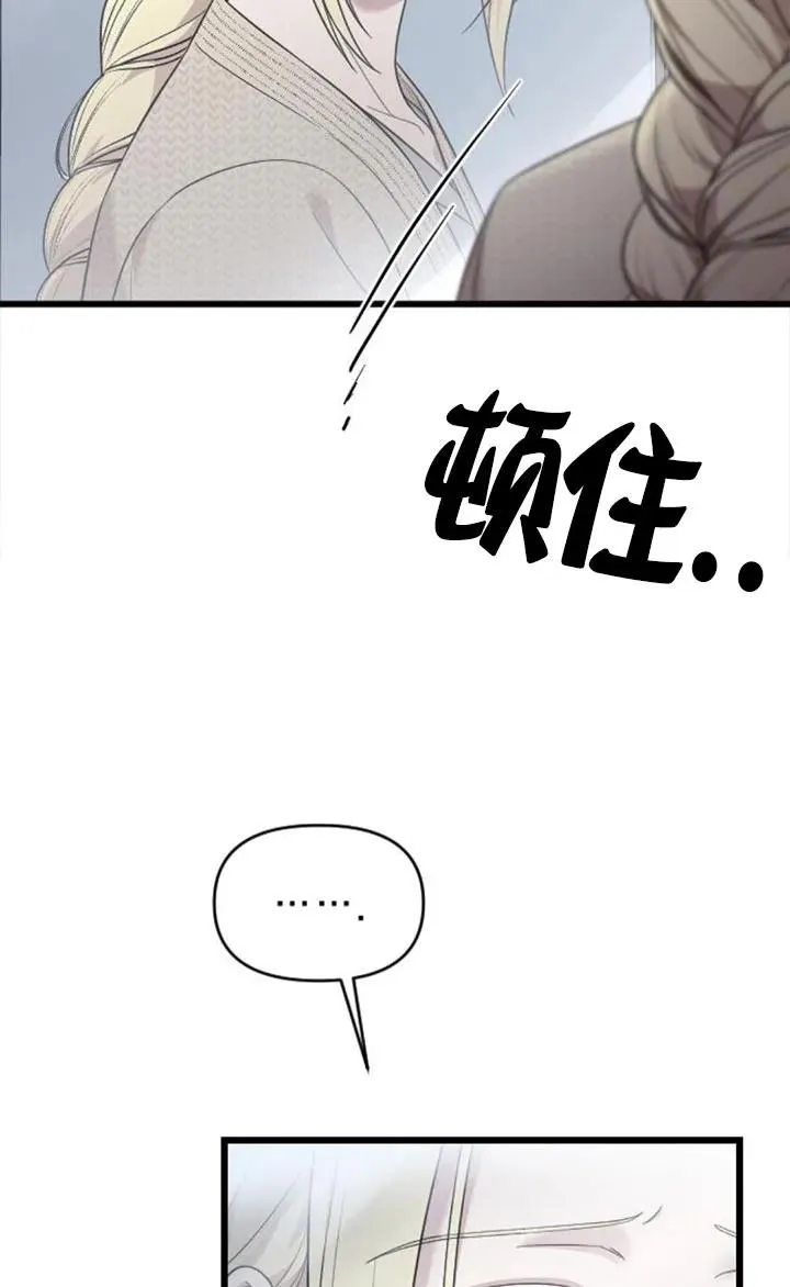 第60话 第55页