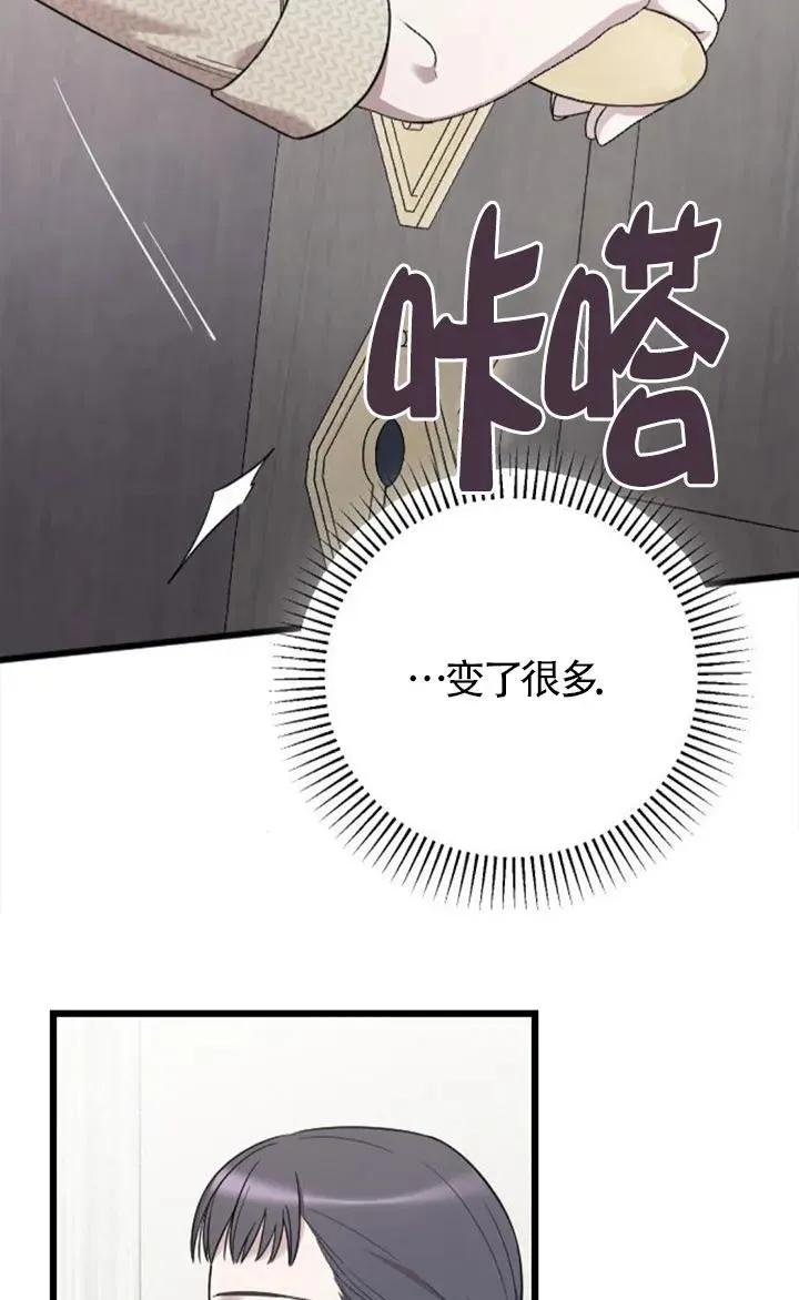 第60话 第58页