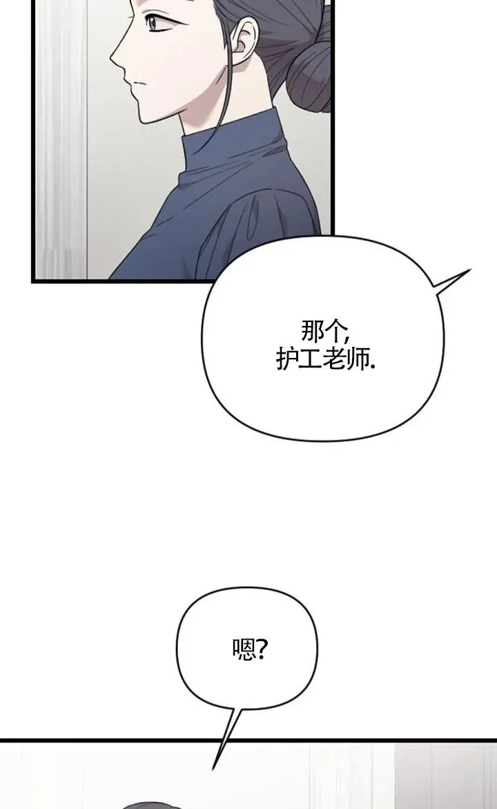 第60话 第59页