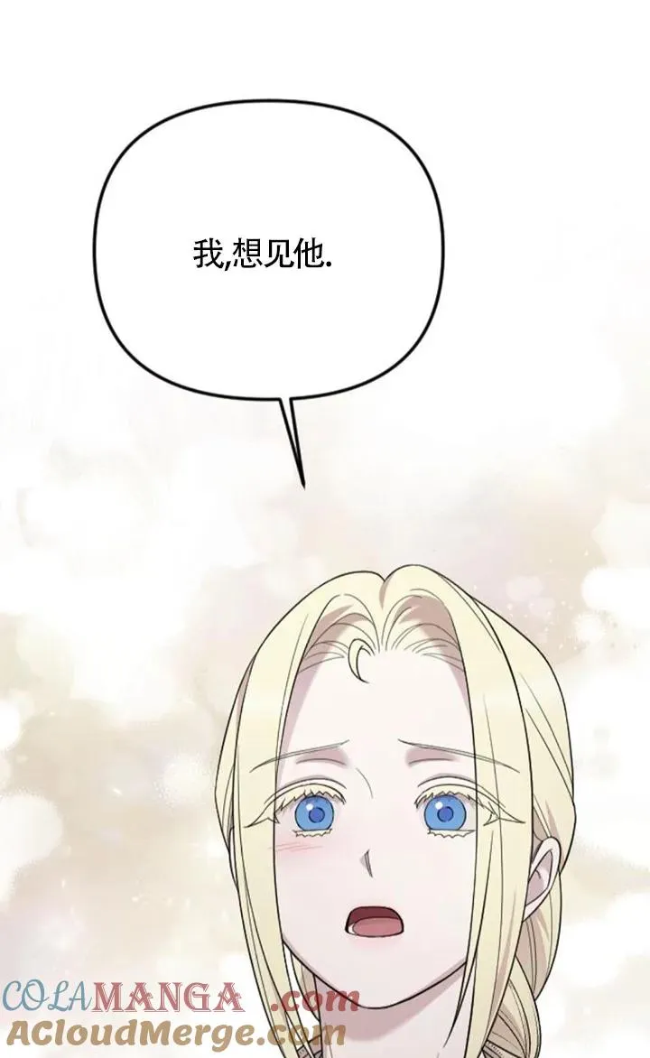 第60话 第61页