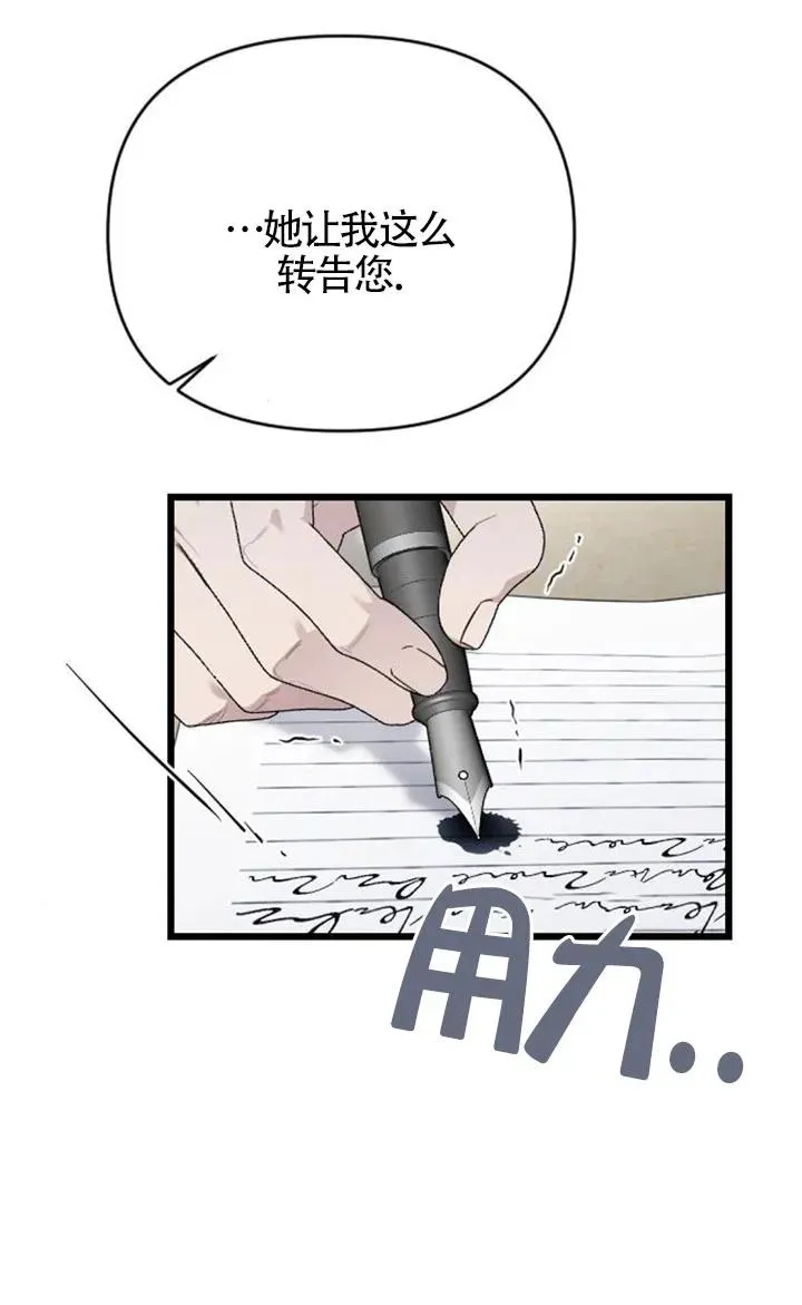 第60话 第63页