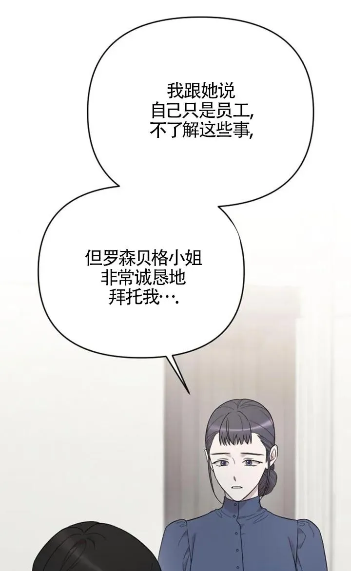 第60话 第64页