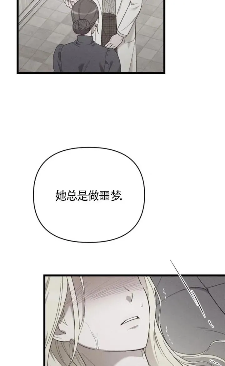 第60话 第67页