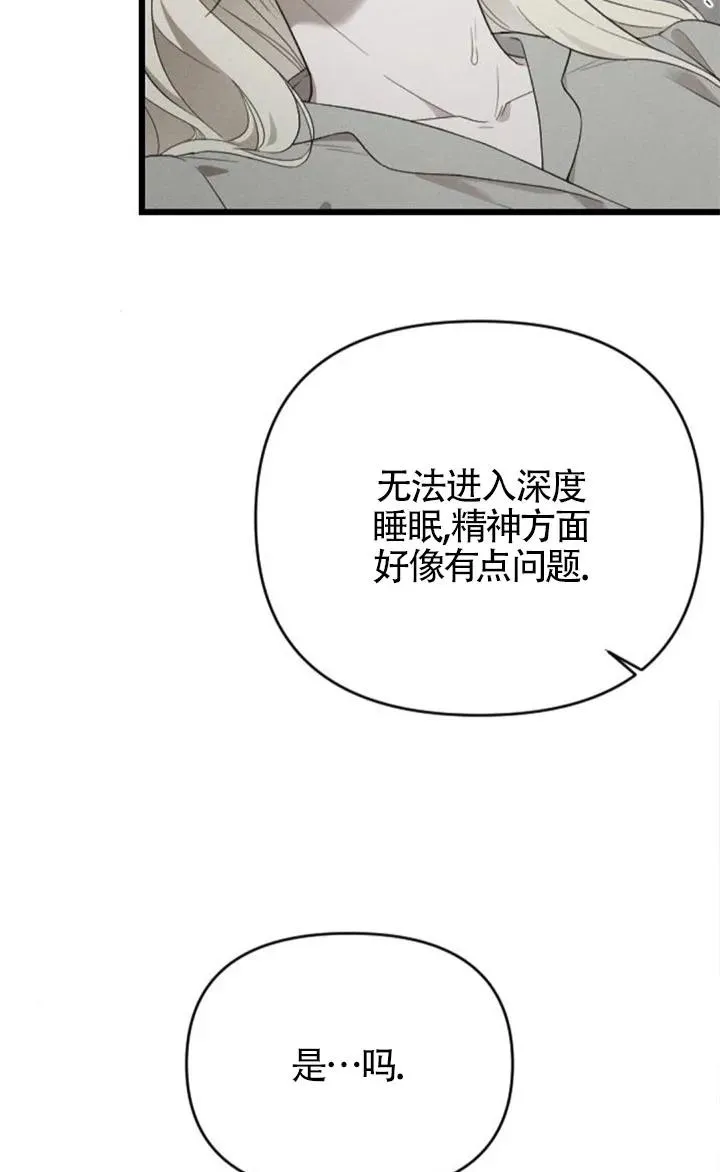 第60话 第68页