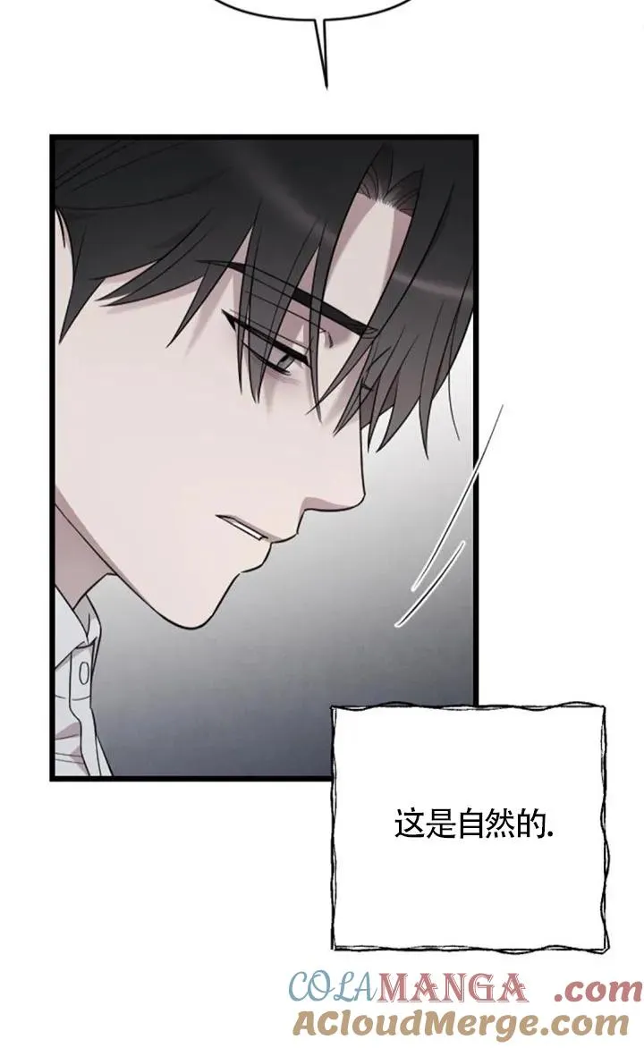 第60话 第69页