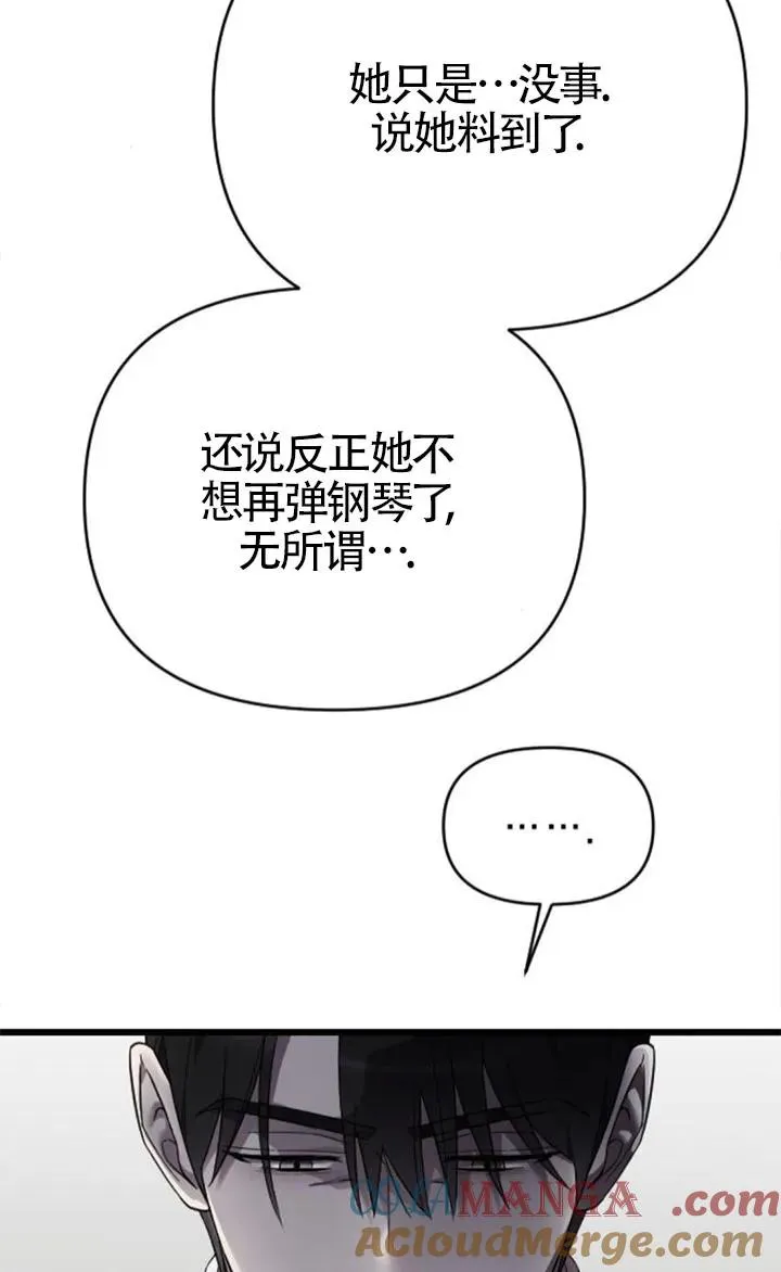第60话 第73页