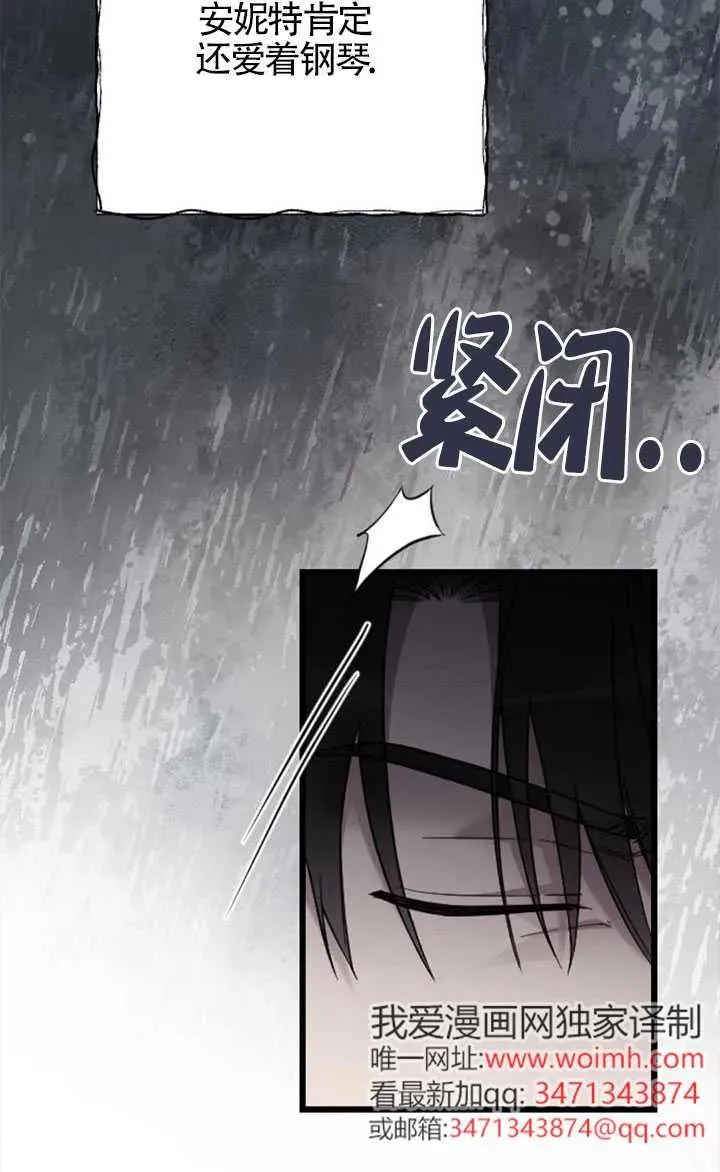 第60话 第75页