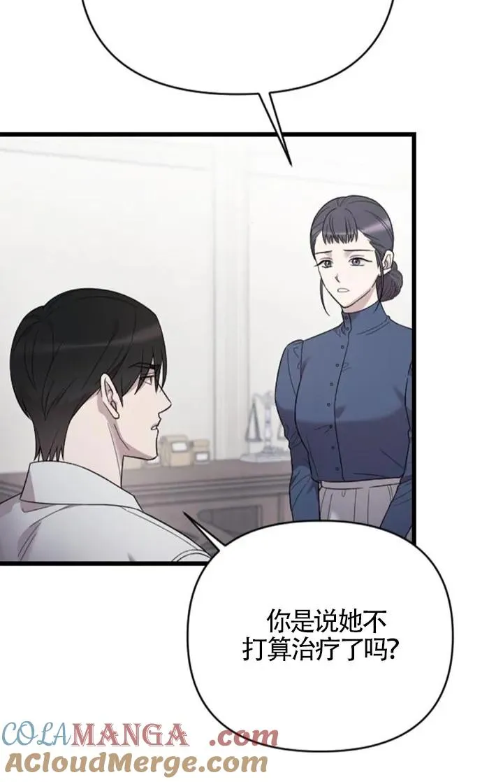 第60话 第77页