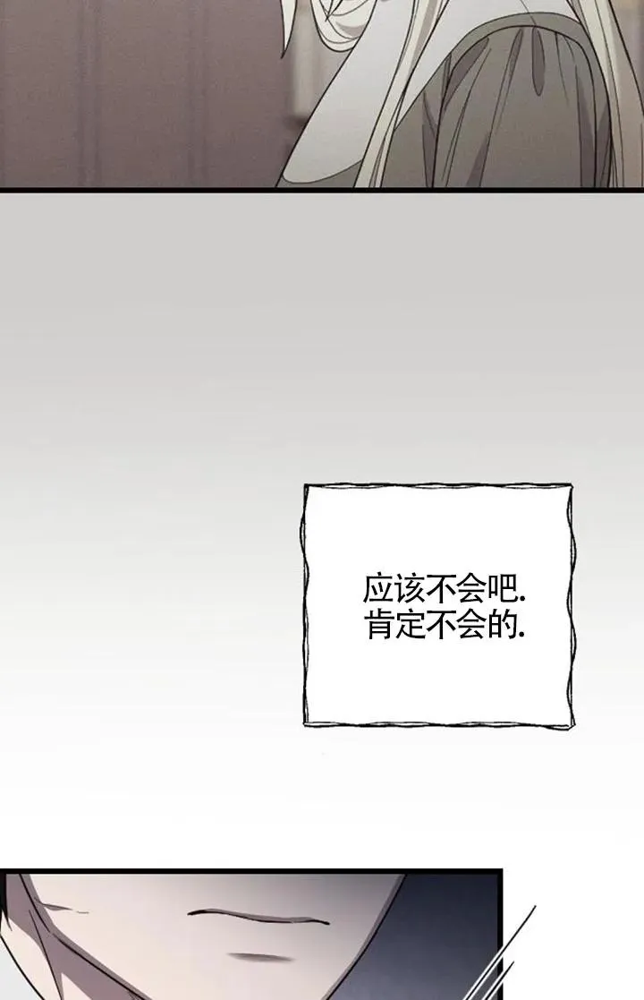 第60话 第84页