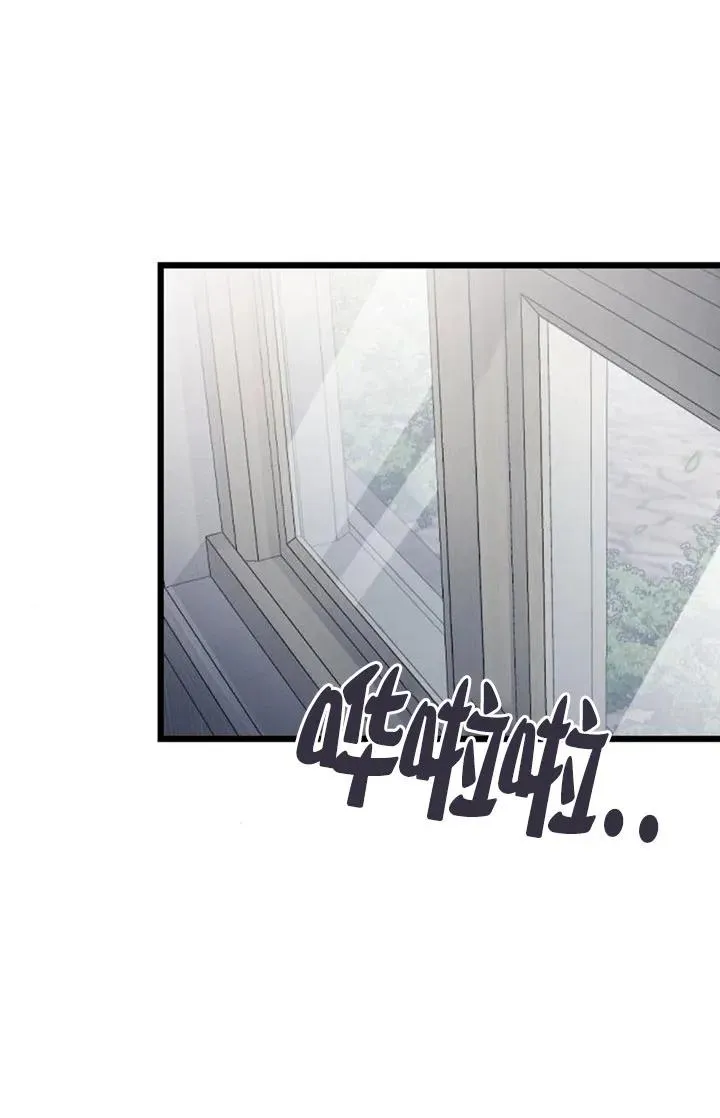 第60话 第88页