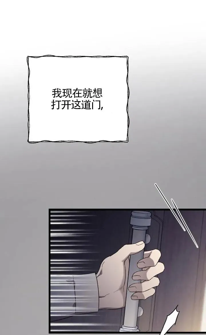 第60话 第96页