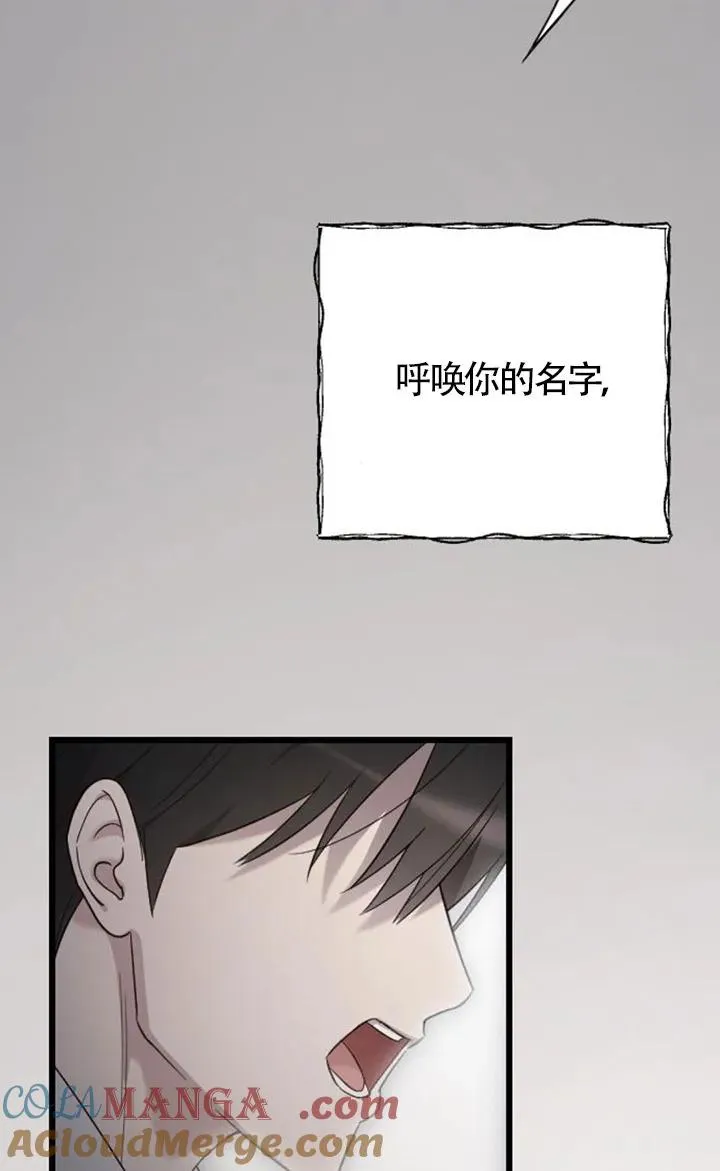 第60话 第97页