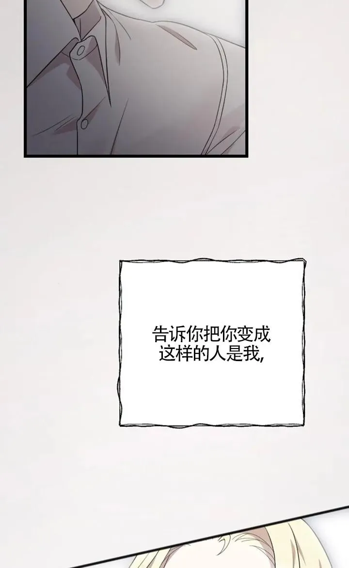 第60话 第98页