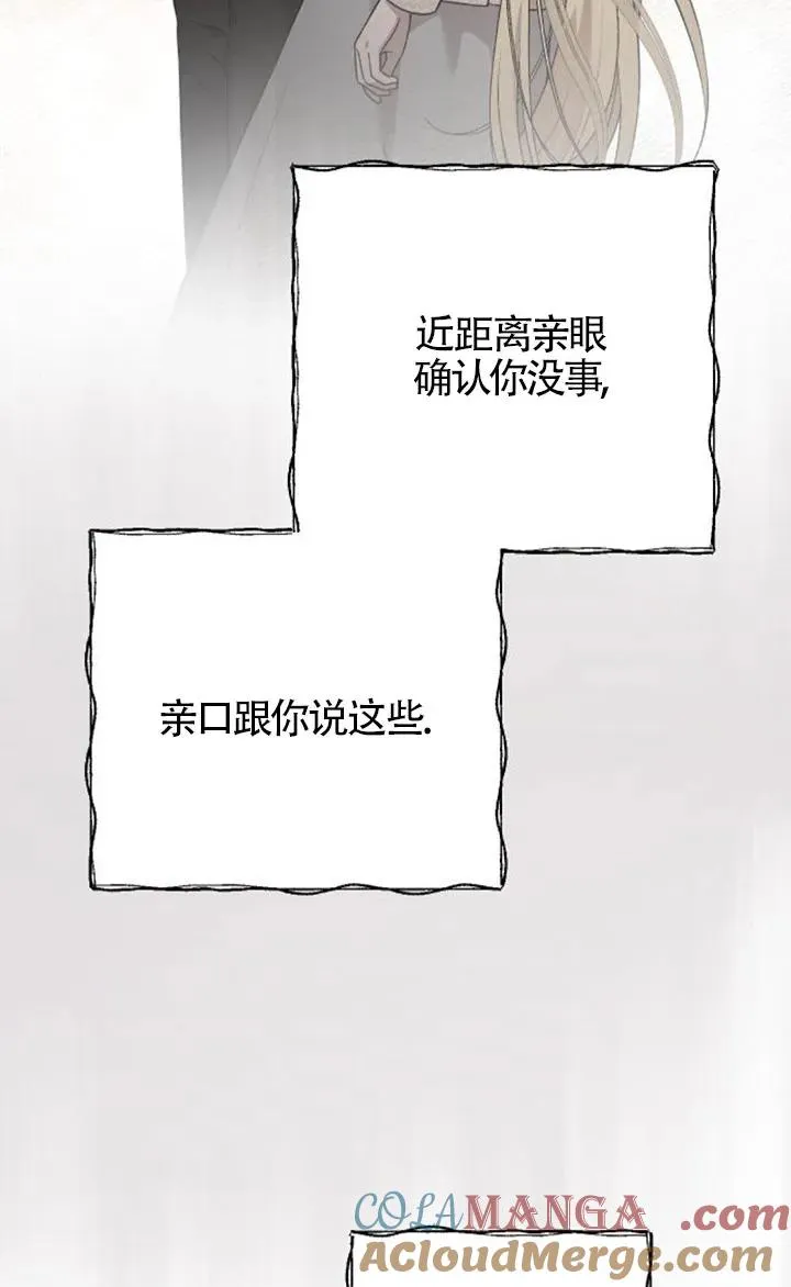 第60话 第101页