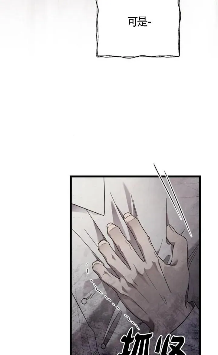 第60话 第102页