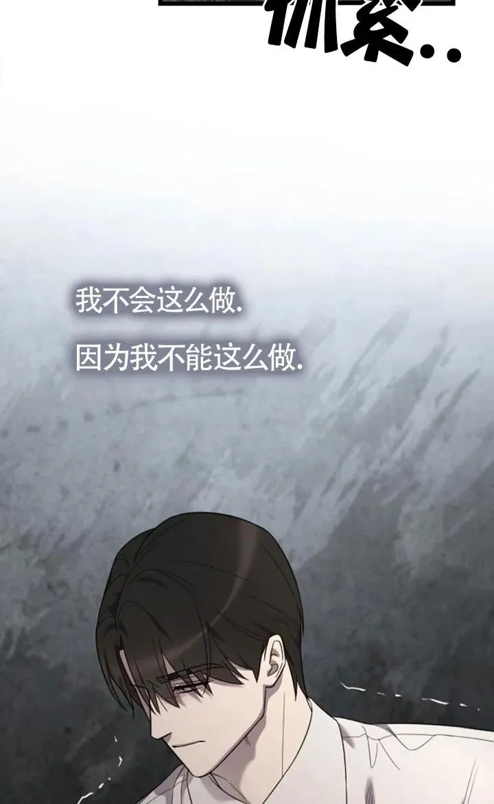 第60话 第103页