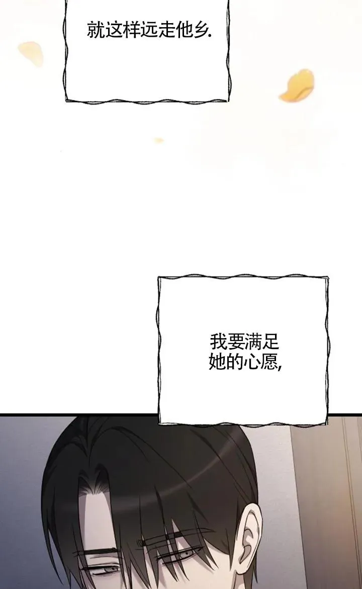 第60话 第106页