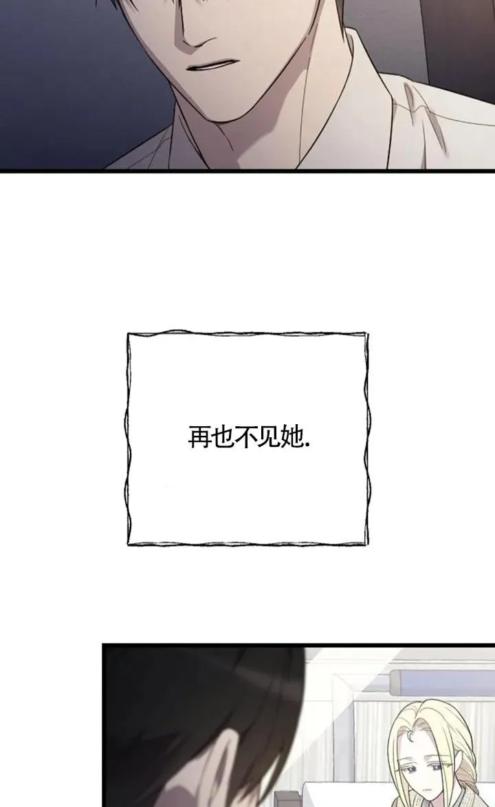 第60话 第107页