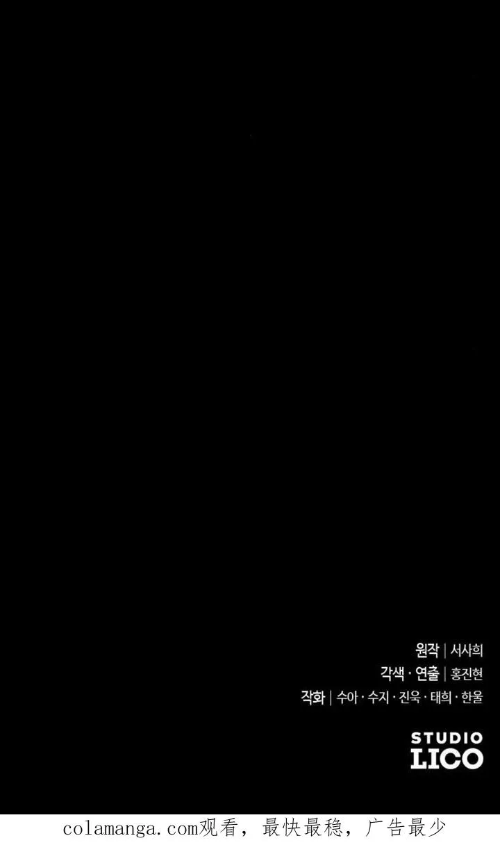 第60话 第110页