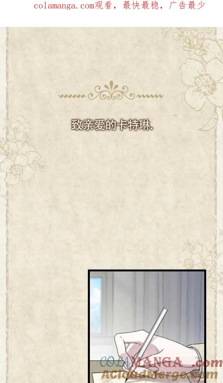 第61话 第1页