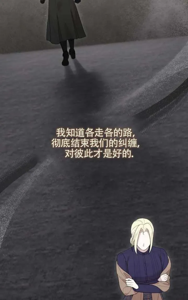 第61话 第6页