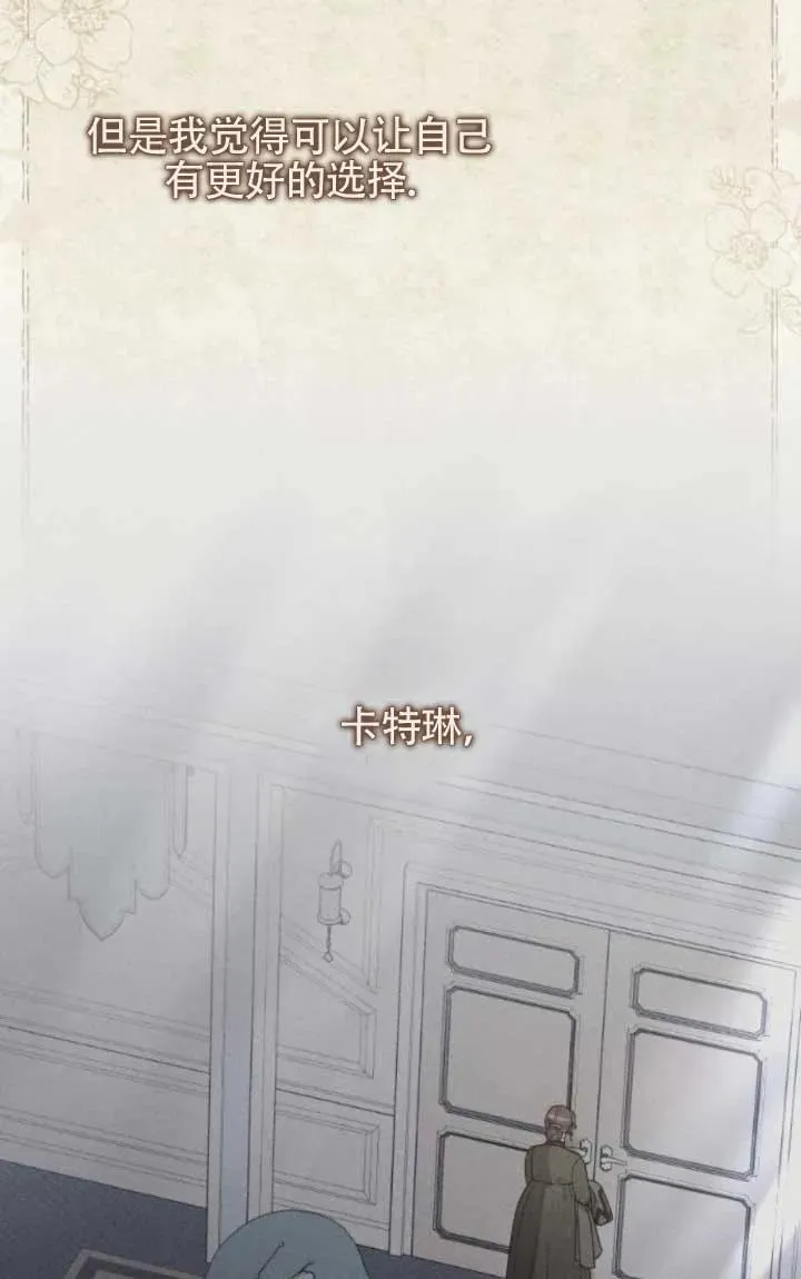第61话 第11页