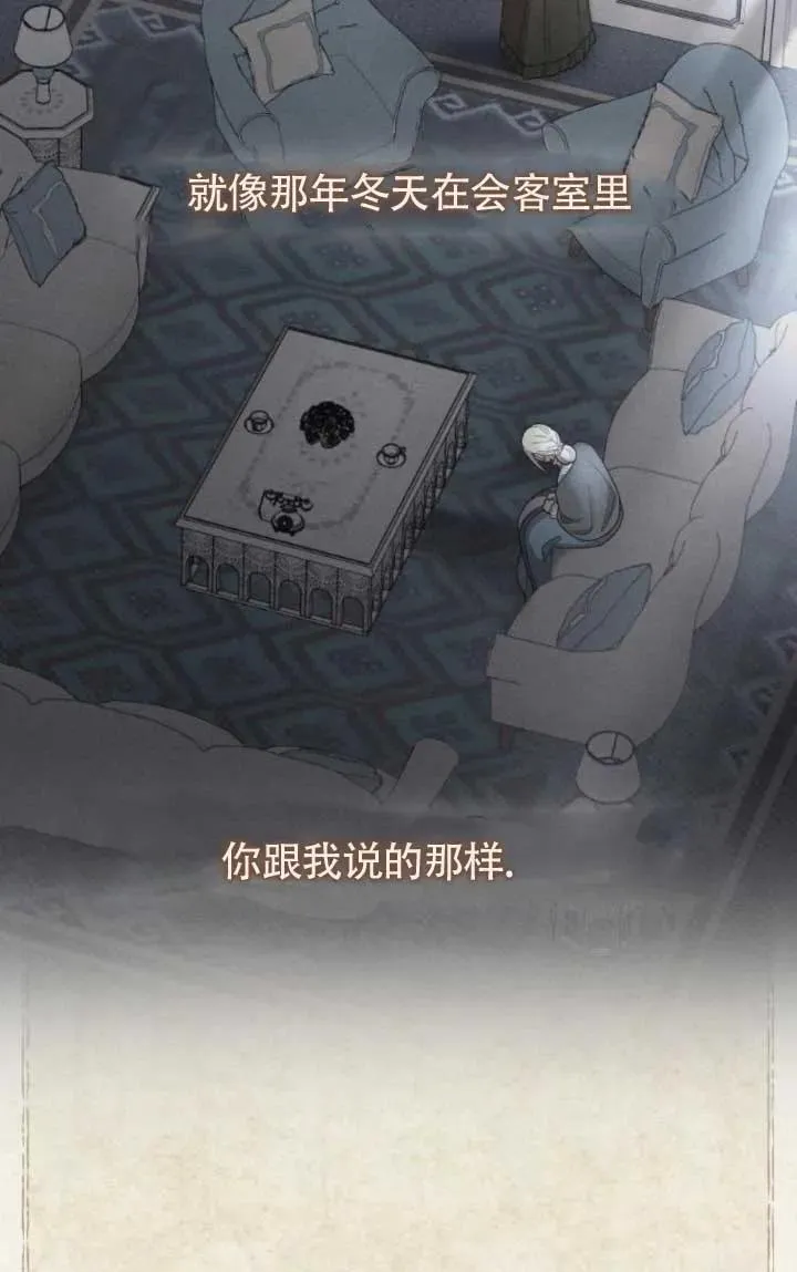 第61话 第12页