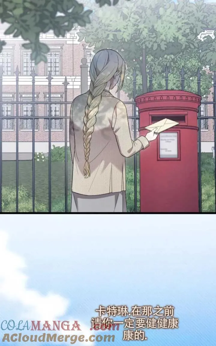 第61话 第17页